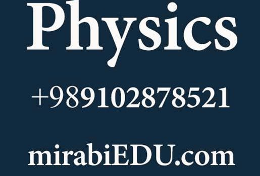 تدریس خصوصی فیزیک به زبان انگلیسی