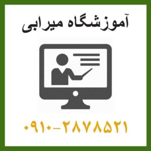 قبولی کنکور تضمینی