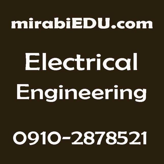 تدریس مبانی مهندسی برق