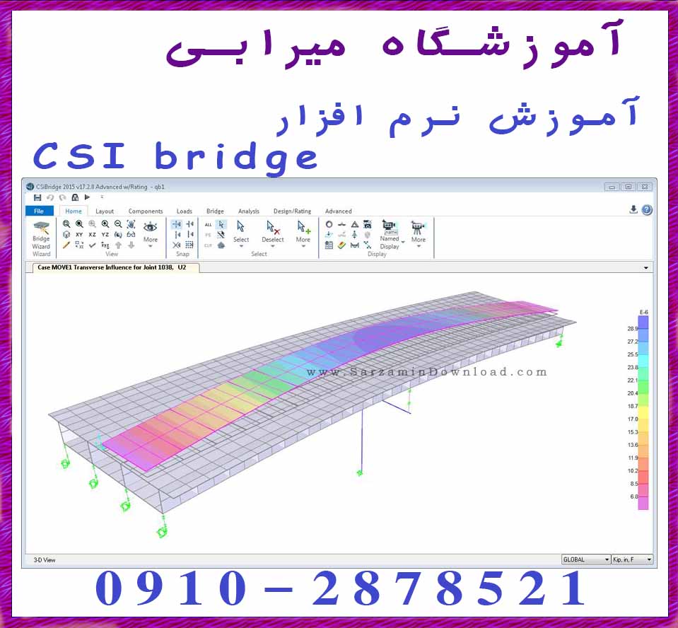 آموزش خصوصی نرم افزار CSI Bridge