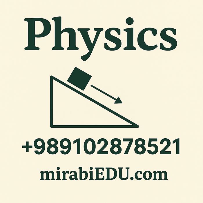 University physics help