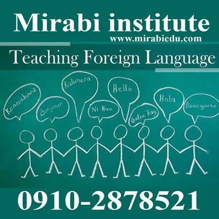 Mirabi Language Institute