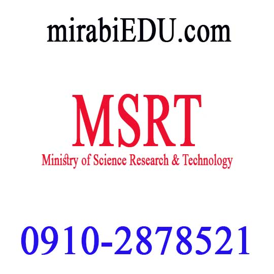 دوره آفلاین آمادگی MSRT
