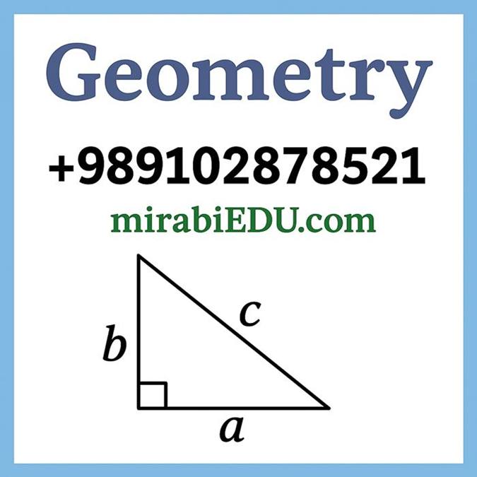 جواب مسایل هندسه