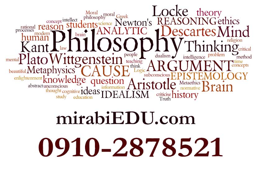تدریس خصوصی فلسفه