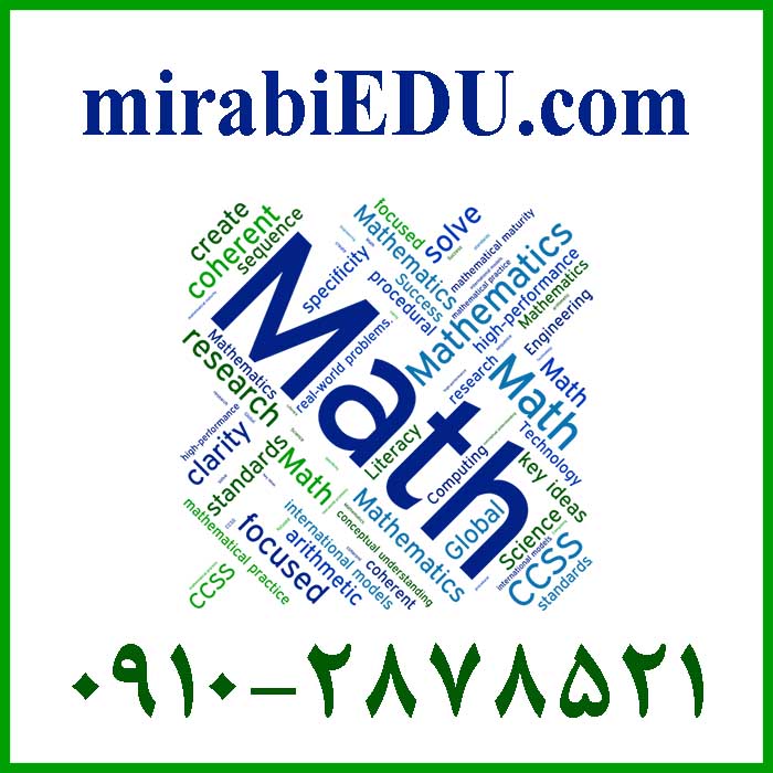 پکیج آفلاین ریاضی و هندسه