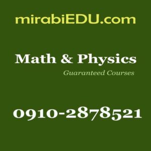 تدریس ریاضی و فیزیک تضمینی