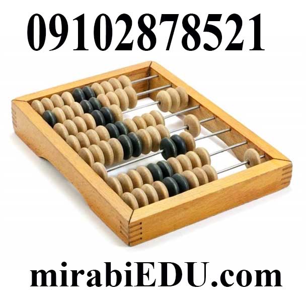 محاسبات ذهنی با چرتکه