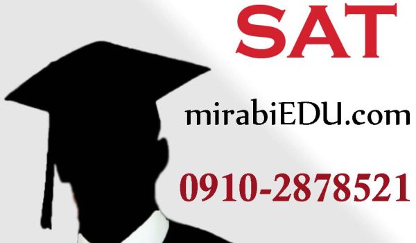 دوره های آفلاین SAT