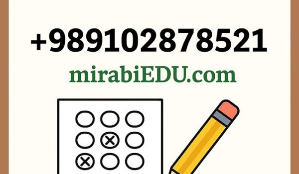 آمادگی برای ورود به دانشگاههای ترکیه