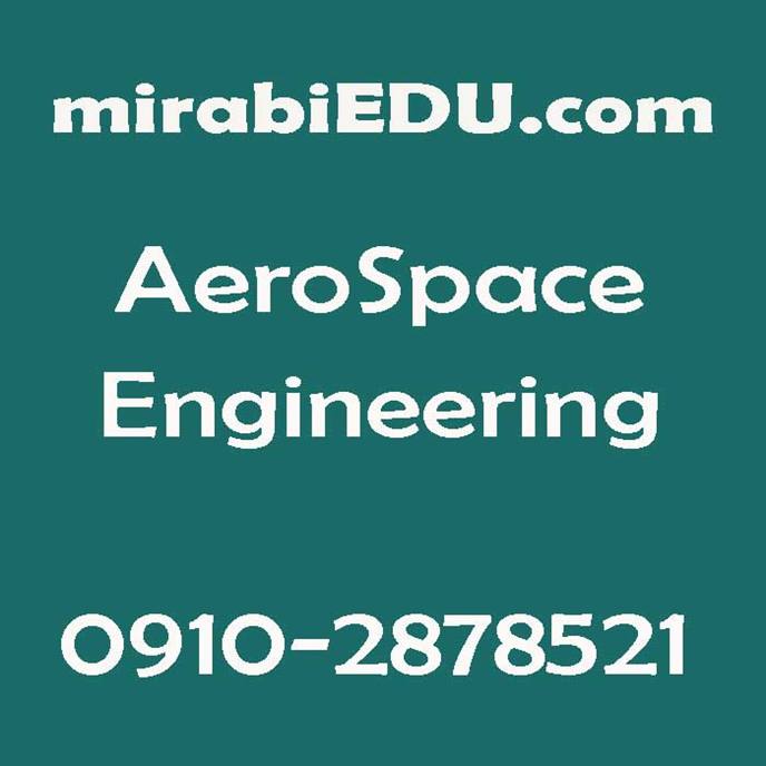 تدریس دروس مهندسی هوافضا