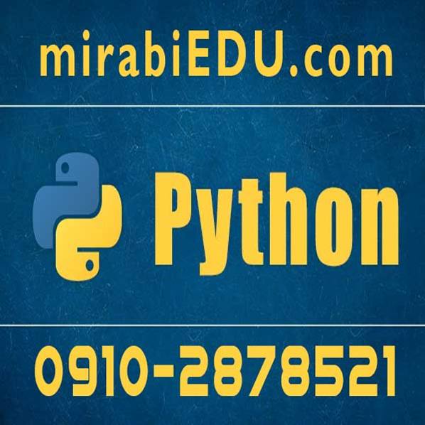آموزش برنامه نویسی پیتون