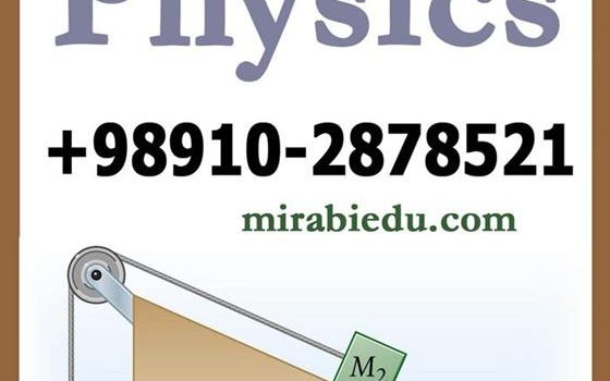 پاسخ سوالات فیزیک