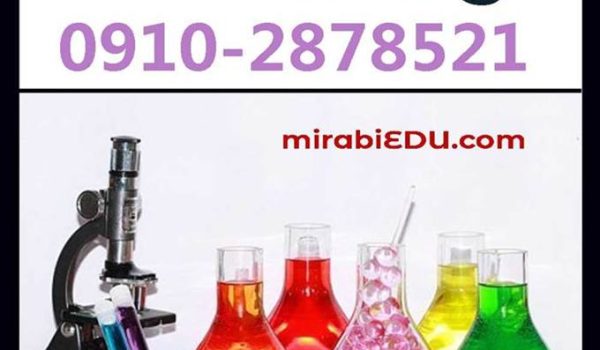 تدریس آنلاین شیمی متوسطه اول