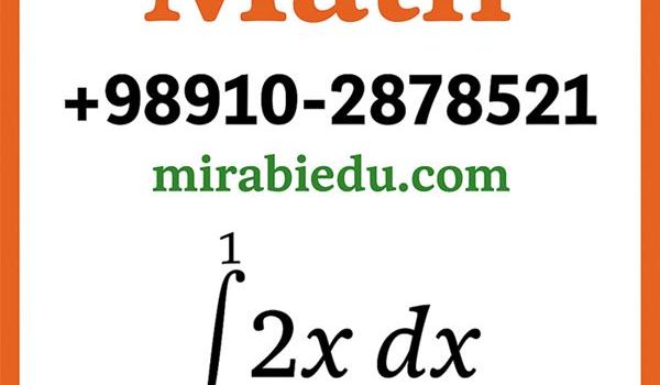 رفع اشکال آنلاین ریاضیات