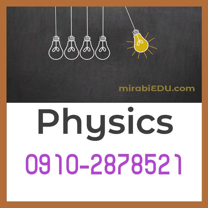 تدریس خصوصی Physics