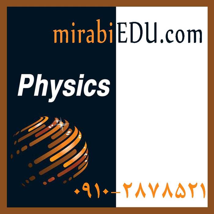 تدریس آنلاین physics