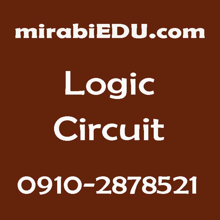 حل تمرین مدار منطقی