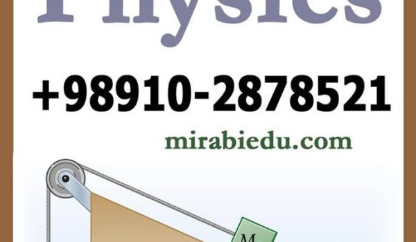 حل مسائل فیزیک کلاسیک