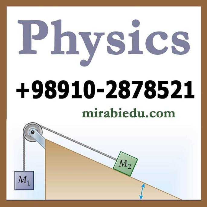 حل مسائل فیزیک کلاسیک