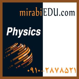 حل مسائل physics