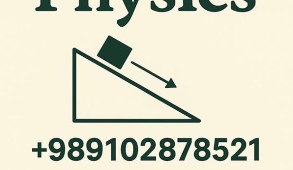 حل مسائل physics