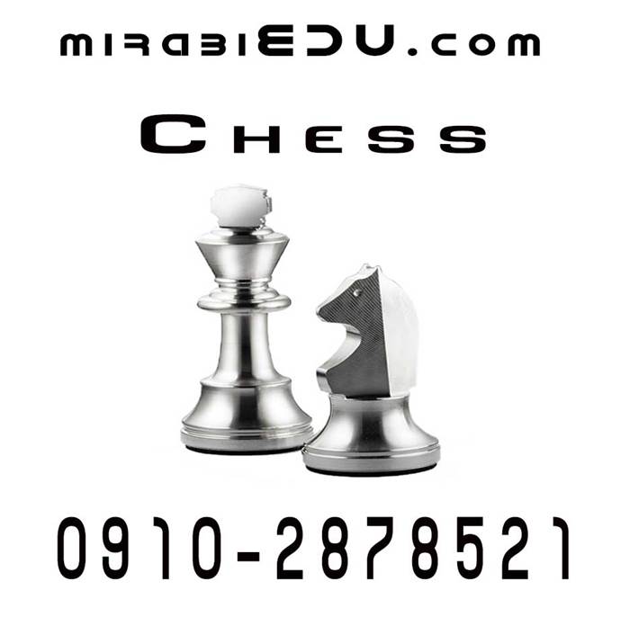 مربی آنلاین شطرنج