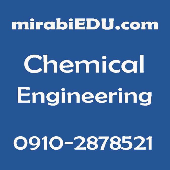 حل تمرین مهندسی شیمی