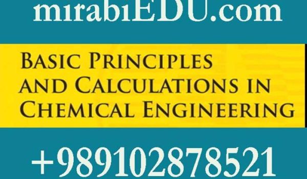 تدریس محاسبات مهندسی شیمی