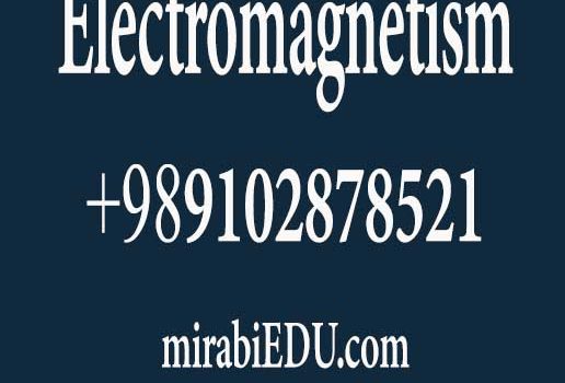حل آنلاین سوالات الکترومغناطیس
