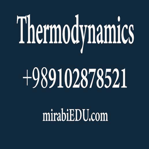 امتحان آنلاین ترمودینامیک