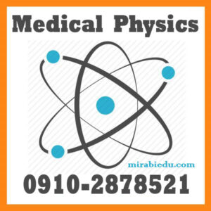 تدریس medical physics