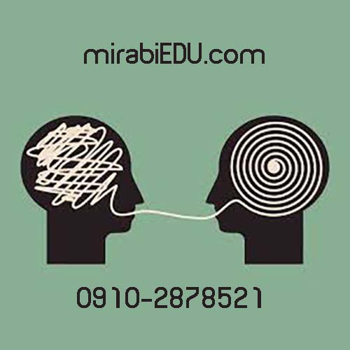 پاسخ آنلاین سوالات هوش