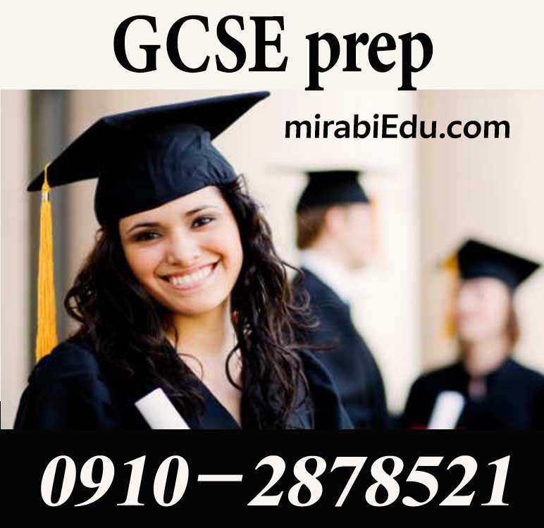 آمادگی برای آزمون GCSE